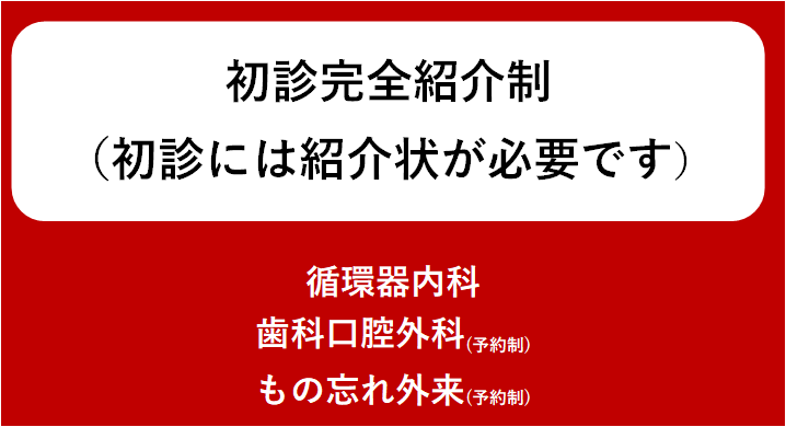 261008syosinnkannzennyoyakusei.png
