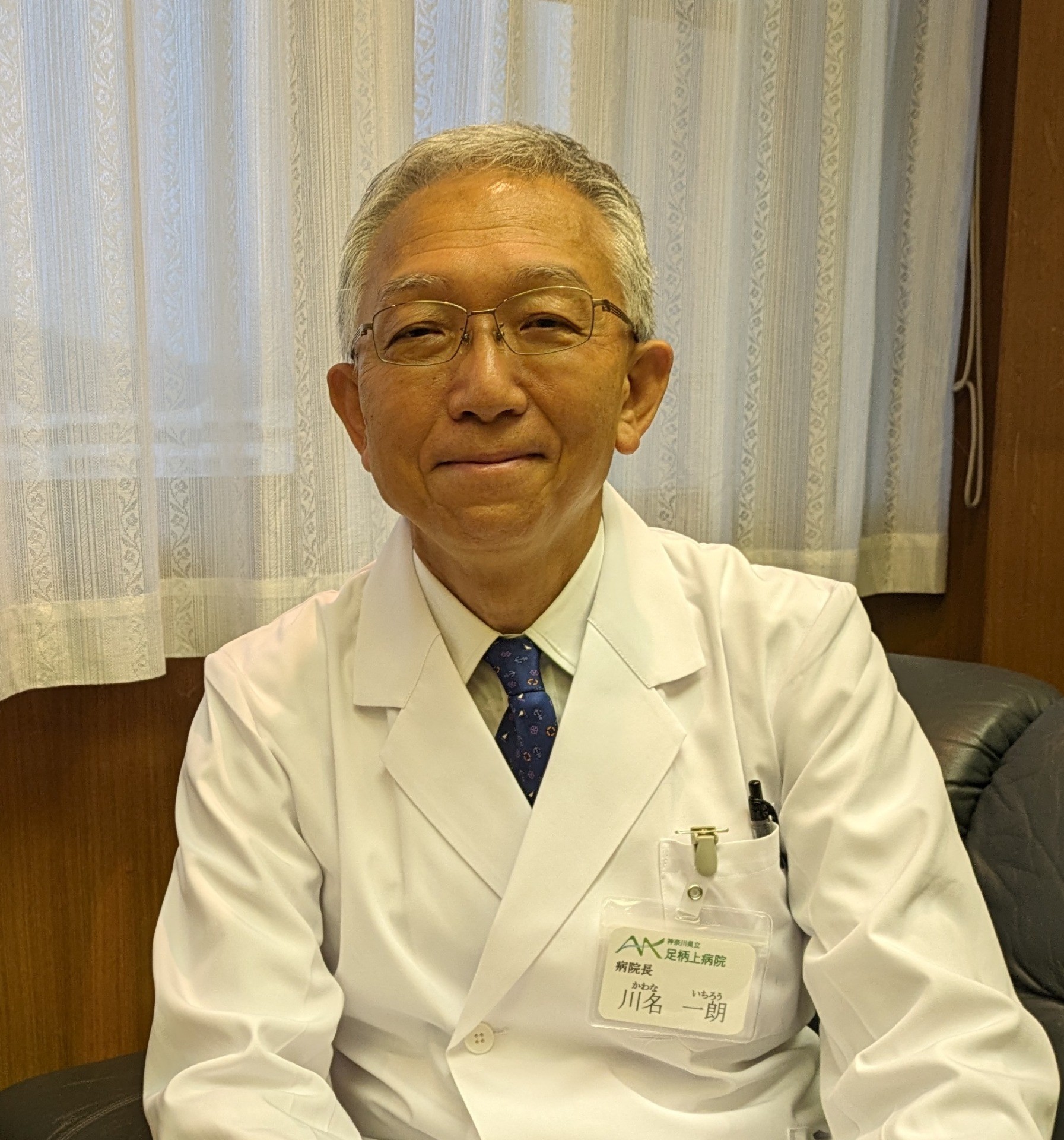 川名 一朗